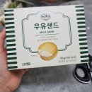 댕구상점 이미지