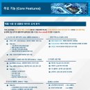 (주)엘에너지 이미지