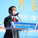 동부산업 주식회사 이미지