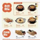 역전할머니맥주 이미지