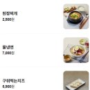 쌈마이대패(성남점)