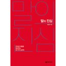 언어심리학 이미지