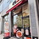 신참떡볶이 | 신참 달고마떡볶이 내돈내산 구매후기