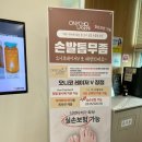 진피부과의원 이미지