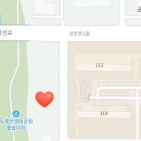 해미르 푸드