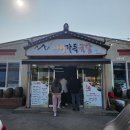 국밥사랑 | 전남 장성 맛집 [축령산사랑가득국밥] 주말 방문 후기