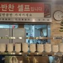 팔백고기집 네이버블로그