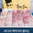 홍도한성수산 이미지