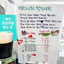 마천상회