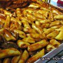 서울떡볶이