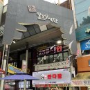 수원-1582 | 수원 감성그릇 리빙편집샵 데이즈룸 내돈내산 후기 및 주차