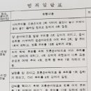 화남어린이집 이미지