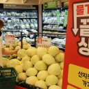 롯데슈퍼 유진점