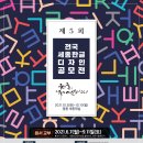 세종한글디자인 티스토리
