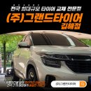 인제로R 이미지