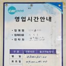 남해경정비카센타 이미지