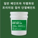 (주)온새미로 - 김천시 | (주)온새미로