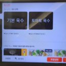 샤블리 압구정점