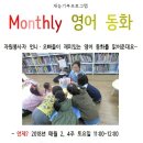 은천동작은도서관 이미지