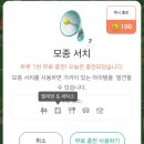 해태세탁소 이미지