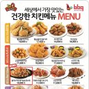 비비큐 이미지