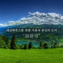 (주)예림영상