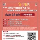 의정부명물찌개본점 이미지