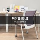 (주)아이블