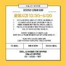 이화하늘소리음악학원
