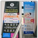 봉산육거리 북동편 | 대구 중구 피부관리 대구 경대병원역 에스테틱 예뻐지다