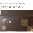 아모레개봉방판 - 23822 | 아모레개봉방판