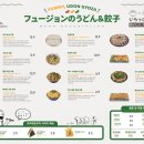 교자김밥 이미지