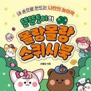 꿀단지북 이미지