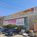 모박사공도점