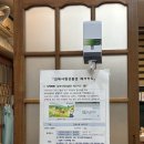 민정가든 - 포항시 북구 | [김제 백구 맛집]모든 메뉴가 다 맛있어요! 실패없는 <민정가든> 솔직후기