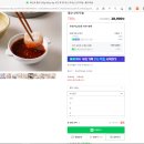홍어여왕 이미지