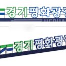 청사광장