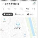 논두렁추어칼국수 이미지