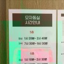 스위트나리산후조리원 | 김포 스위트 나리 산후조리원 디럭스 2주 상세후기 (흔하지 않은 정보 가득)