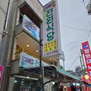 정든순대국 | 속초 여행 코스. 카페, 맛집, 숙소(체스터톤스)까지 2박3일 후기.