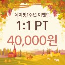 1:1엘·핏 이미지