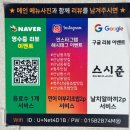 두꺼비로94번길(3-239) | 청주 산남동 초밥 스시준 퀄리티 좋은 신상 초밥 맛집