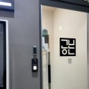 공본스터디카페운정야당센터