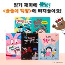 심심한책방 이미지