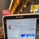 오창중학교 | 오창 투썸플레이스 청주오창중부점 방문 후기 아메리카노 내돈내산 가격