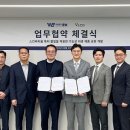 브이앤코 주식회사 이미지