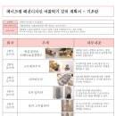 메이크썸패션디자인학원 네이버블로그
