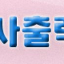 프로포즈헤어샾 - 부평구 | 프로포즈헤어샾