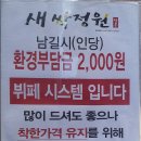 새싹정원 이미지
