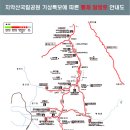 치악산 이미지